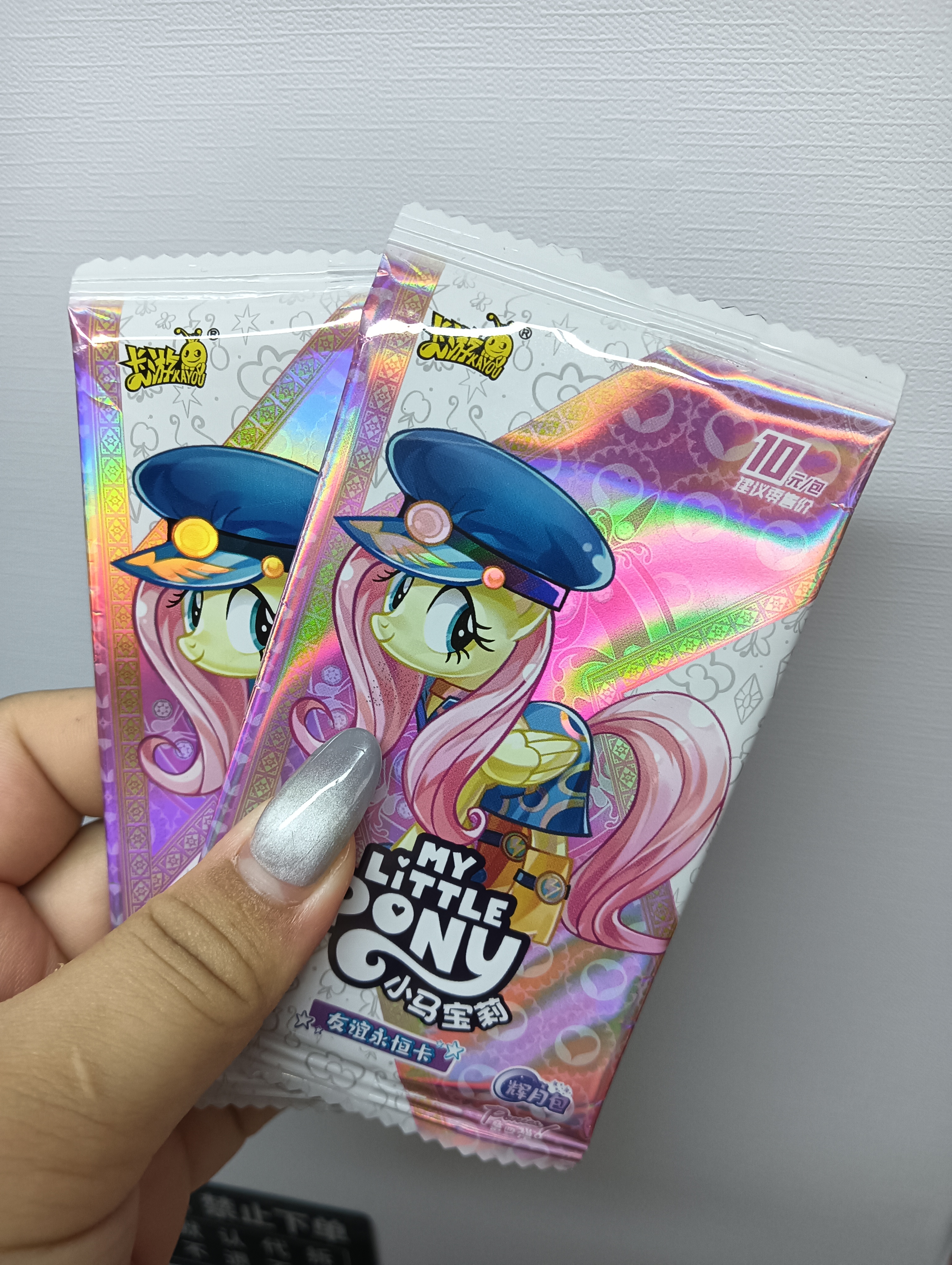 小马辉月系列LSR  SGR  CR   看这里