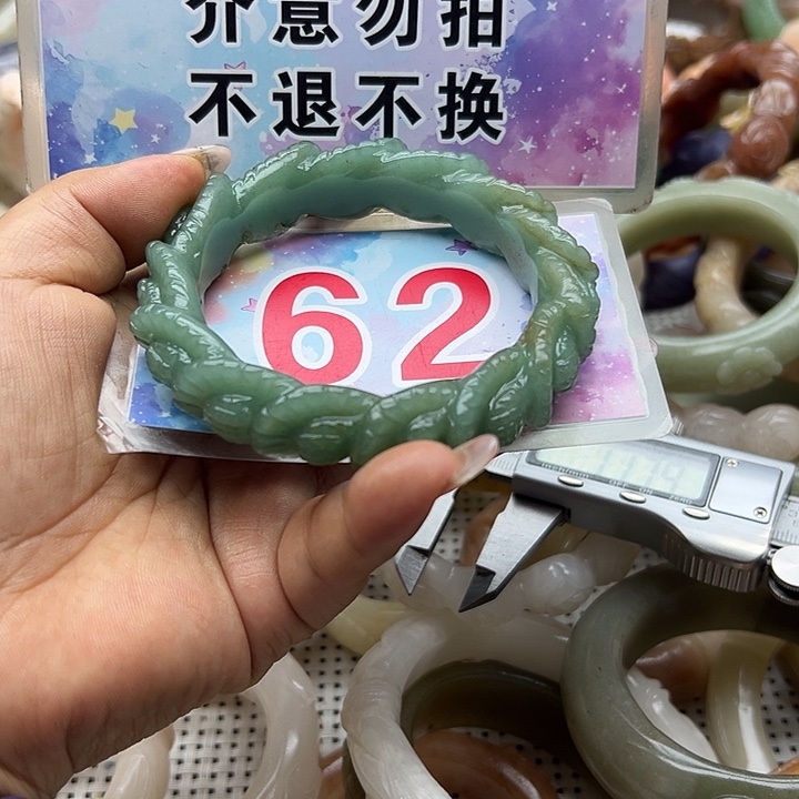 未镶嵌手镯石英岩玉