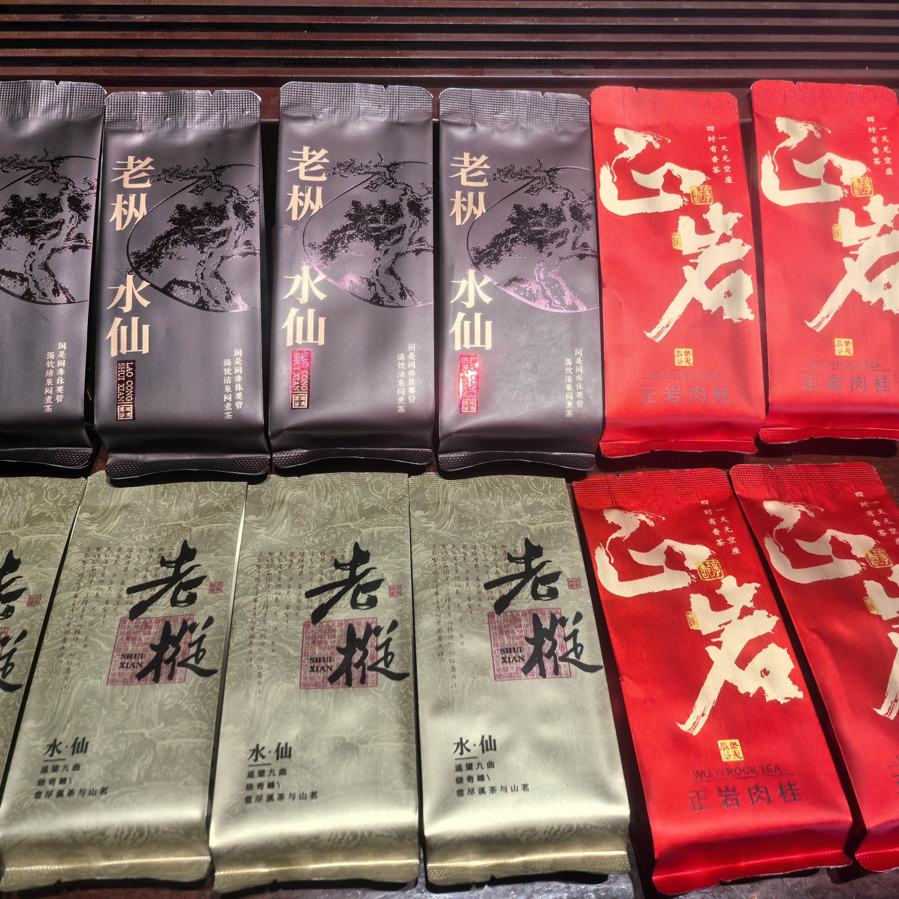 福建乌龙茶 12 泡 武夷岩茶原生态正岩肉桂原生态老枞水仙