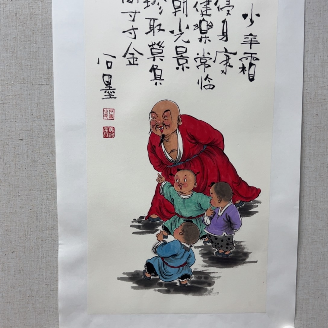 国画亲笔手绘原创作品