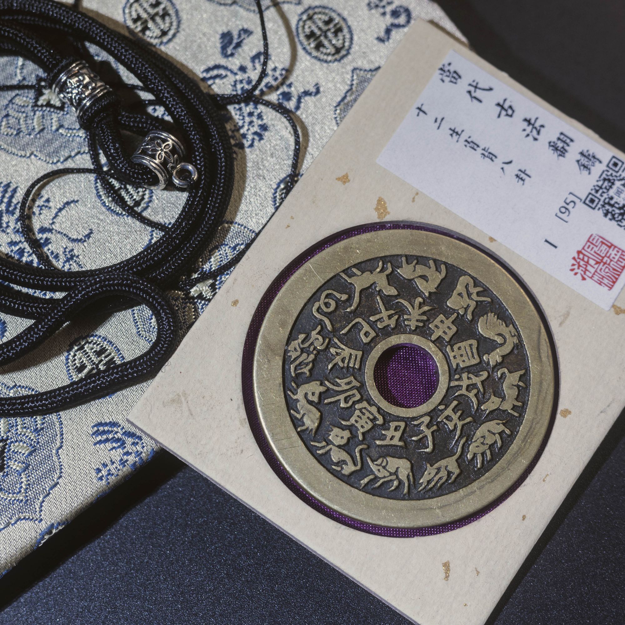 工艺品十二生肖花钱