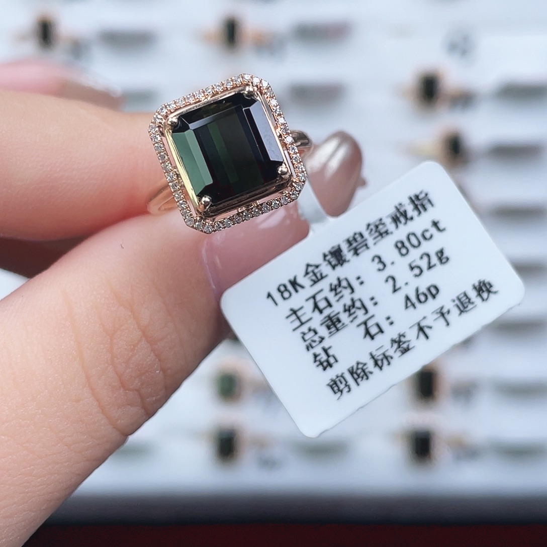 碧玺18K金镶嵌戒指