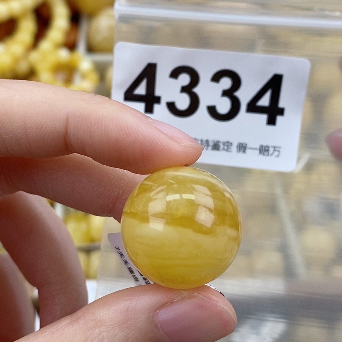 蜜蜡未镶嵌珠宝奇石21.5