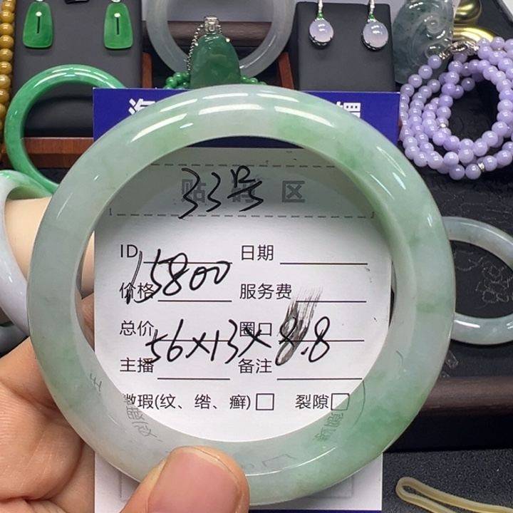 翡翠未镶嵌手镯33号正圈56