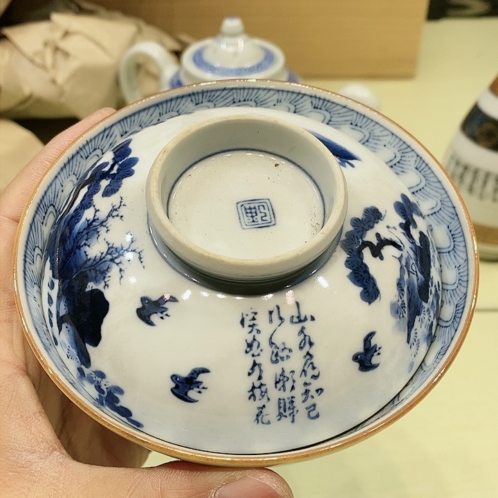 茶具瓷器杂货瓷片