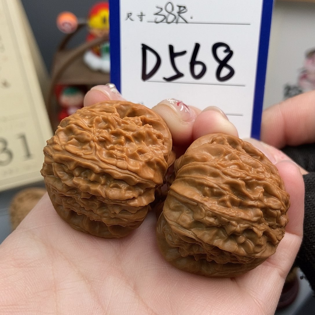 文玩核桃吊坠三角白38