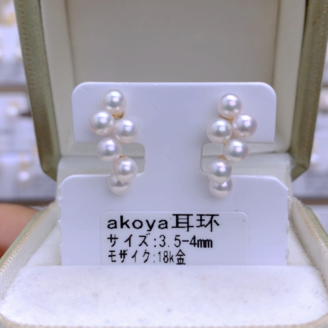 海水珍珠耳饰18K金镶嵌