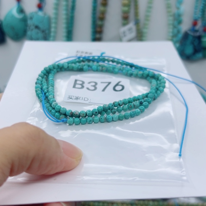 绿松石未镶嵌颈饰