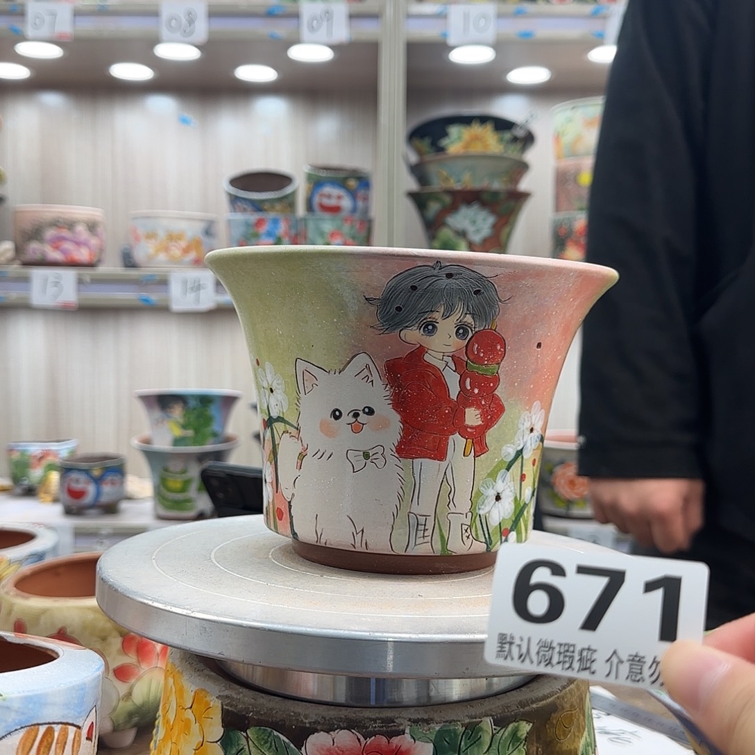 瑕疵瑕疵瑕疵瑕疵671