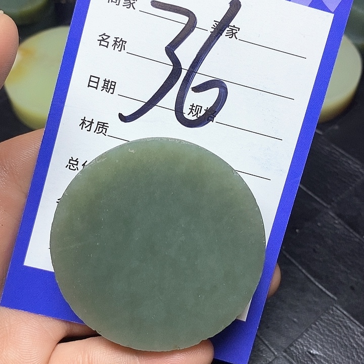 和田玉毛料未镶嵌双*