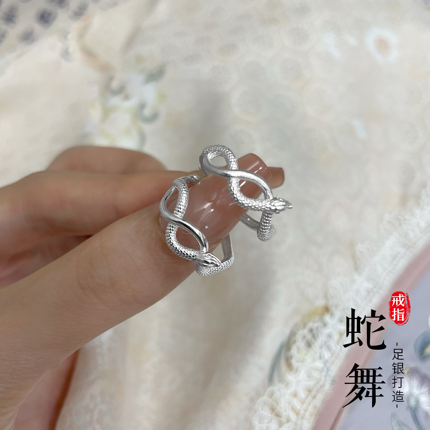 老银匠关东 足银戒指 小蛇舞纯银戒指简约轻奢个性气质小众可调节