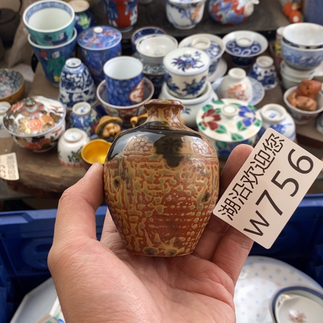 信****瓷器的时候我也是醉