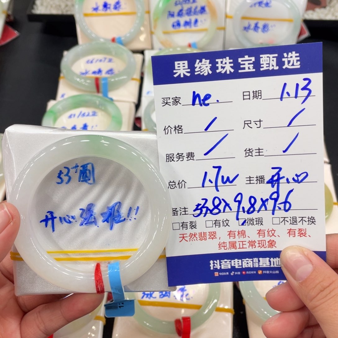 翡翠手镯未镶嵌n***o缅甸翡翠天然翡翠