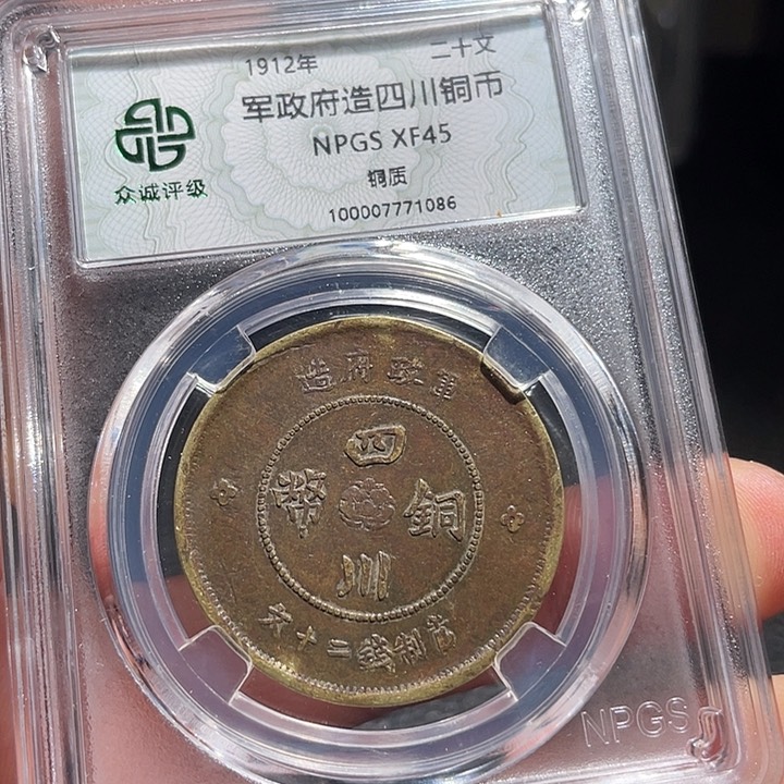 铜000000000000001086