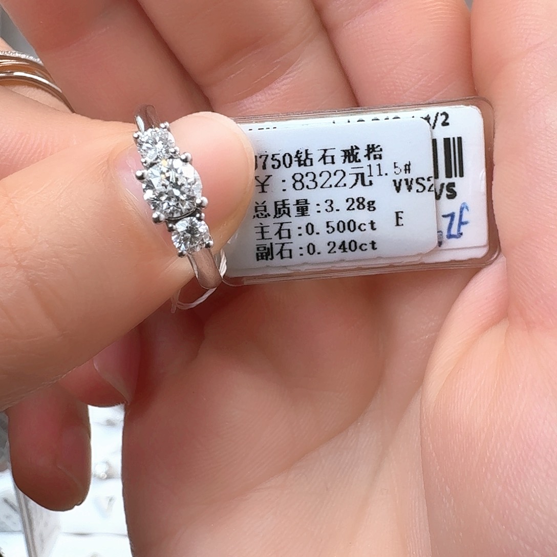 钻石戒指/指环18K金镶嵌