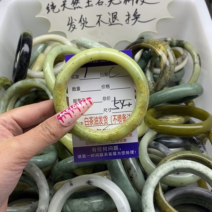 蛇纹石玉手镯未镶嵌