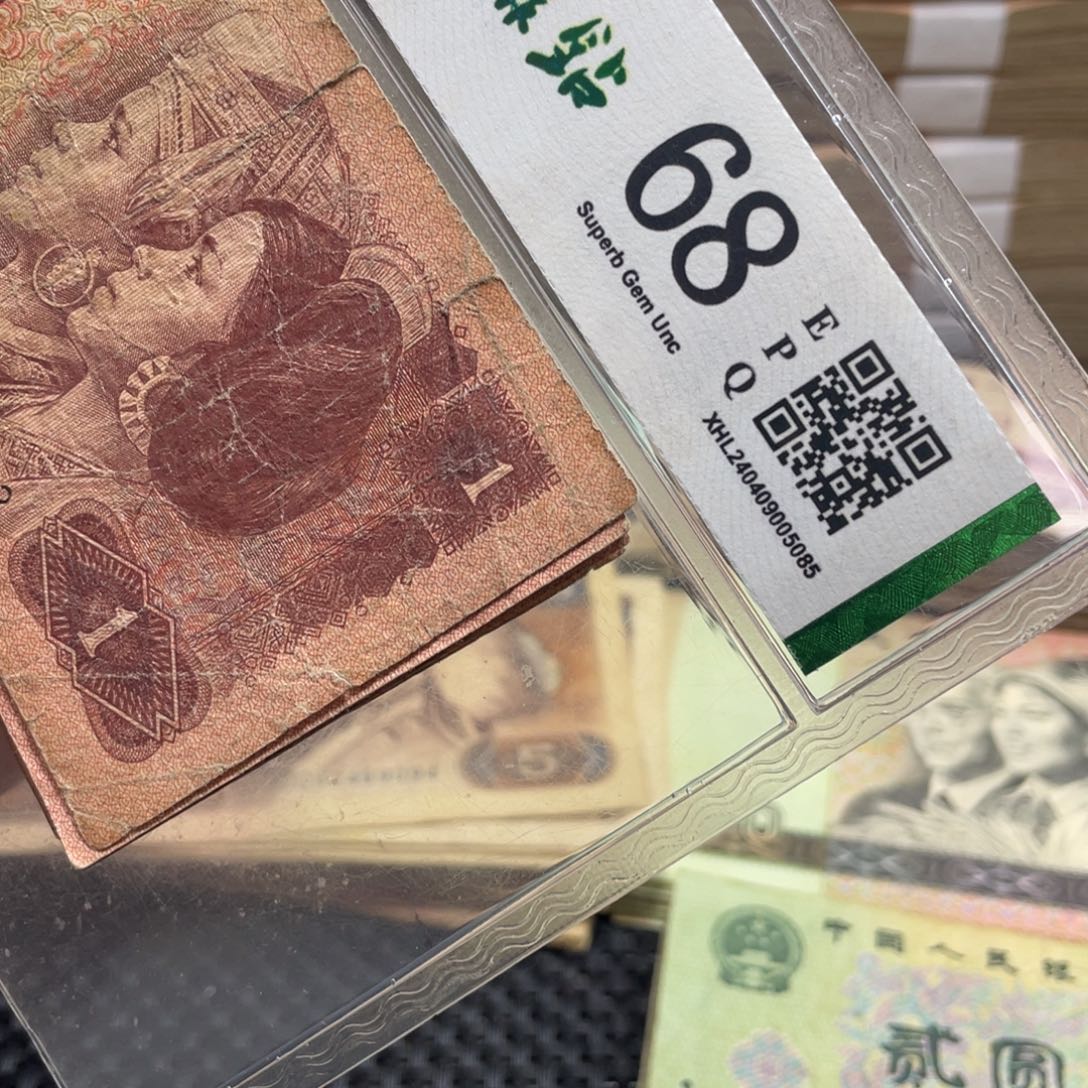退市钱币随机发961十张