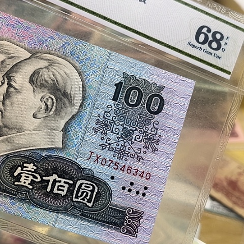 插***、健健康康平平安安