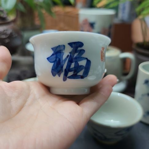 手绘书法主人杯福利