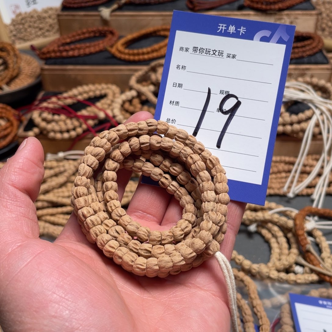 柏香籽/百香籽吊坠19号