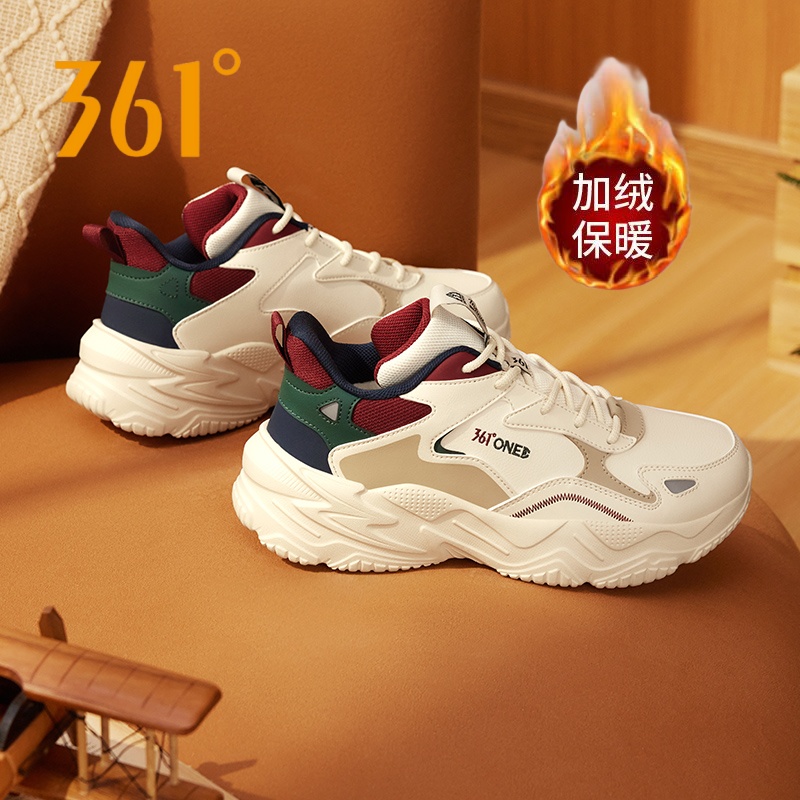 【361°-可颂】加绒2025新品冬季情侣款运动鞋老爹鞋保暖防滑