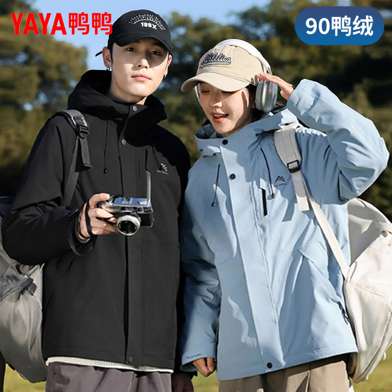 YAYA/鸭鸭【90绒】【冰壳系列2.0】加厚款男女款冬季外套 YE4B007686A