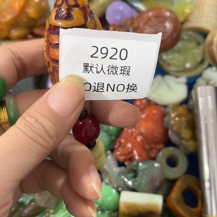 花***仔菩提籽类工艺品2920