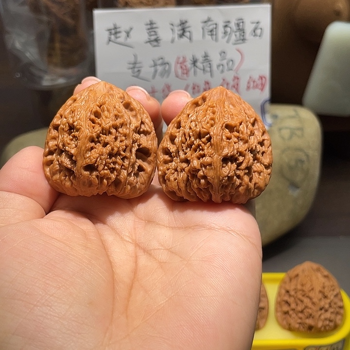 把件文玩核桃333号，41尺全品三角疆