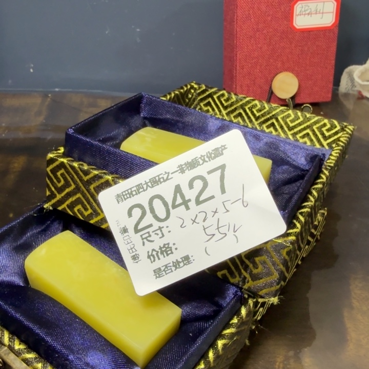 青田石12.12青田石雕厂家直销