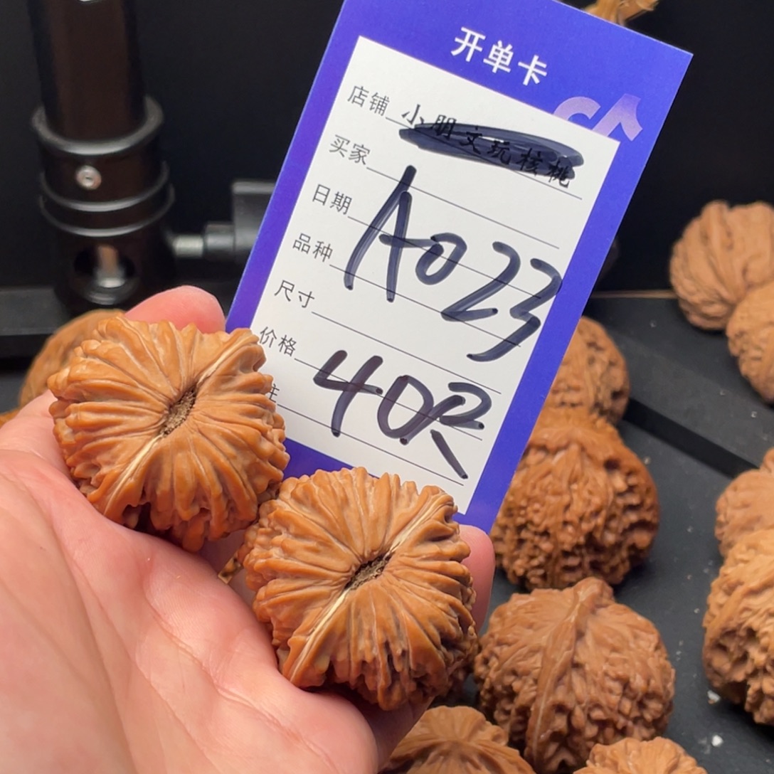 文玩核桃吊坠四座楼40尺