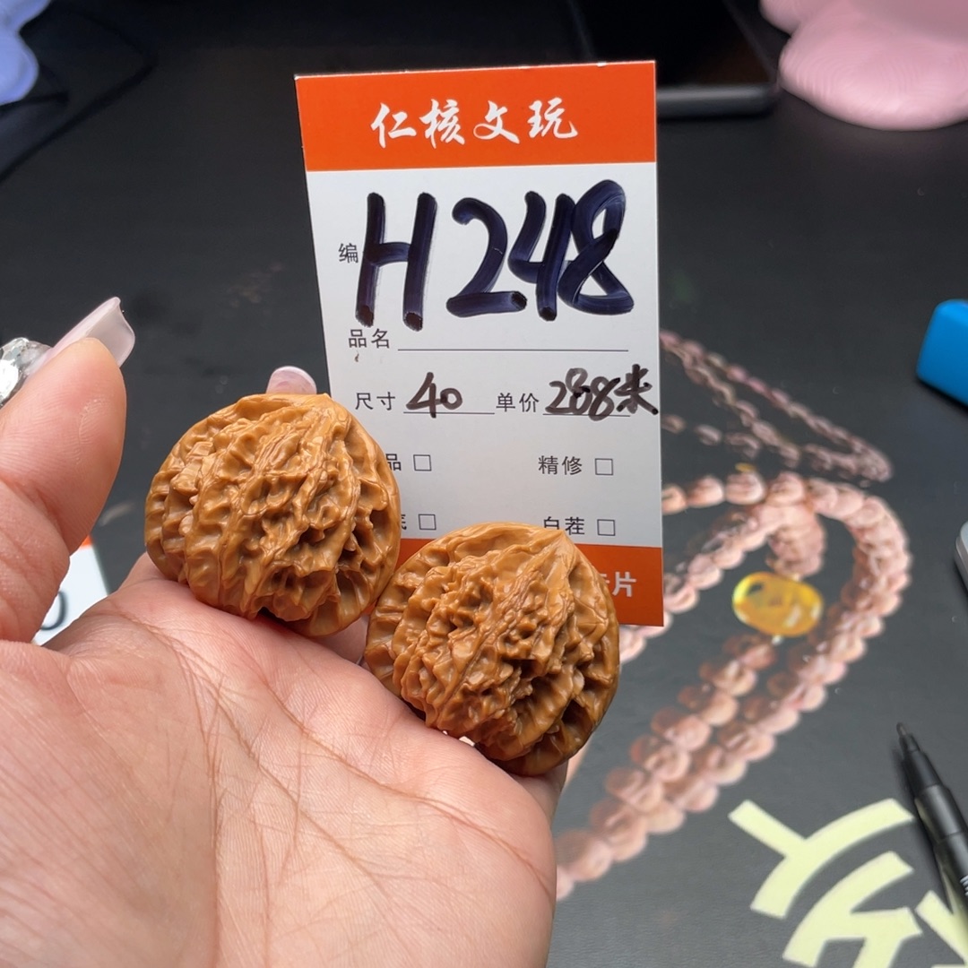 天***爸把件文玩核桃40尺寸龙门涧