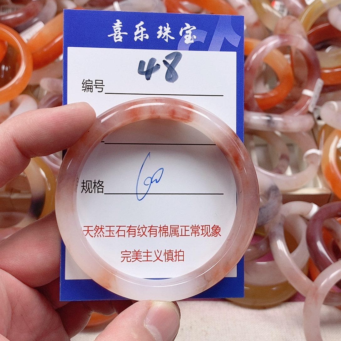 未镶嵌手镯石英质玉（金丝玉）