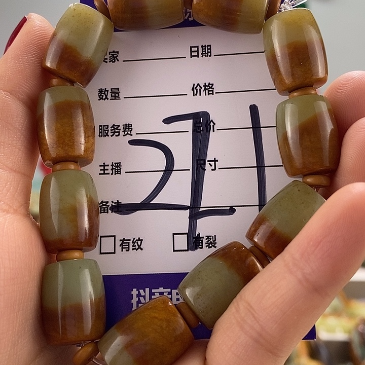 透闪石质玉手链未镶嵌