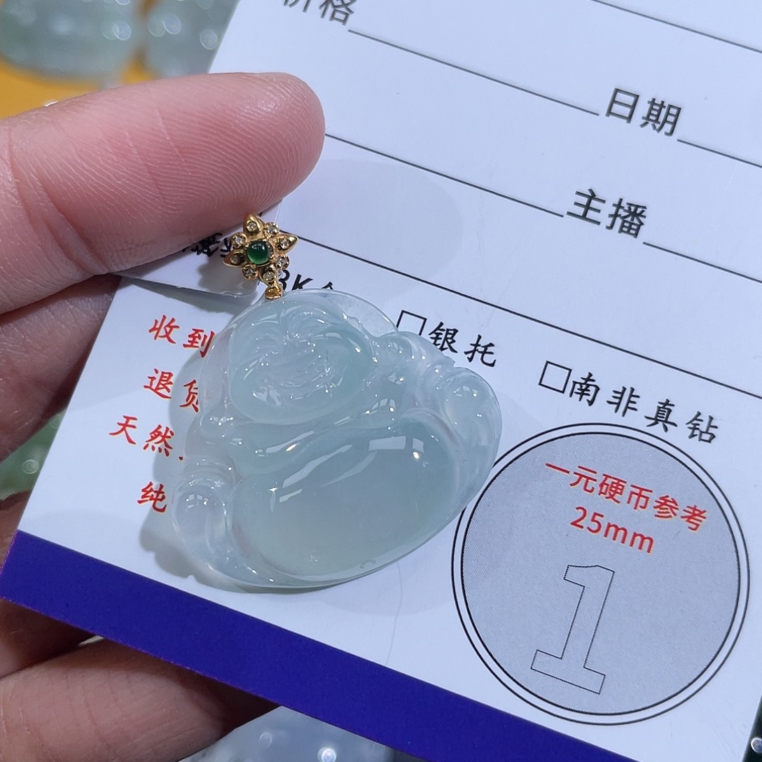 胡***哥翡翠18K金镶嵌挂件佛公