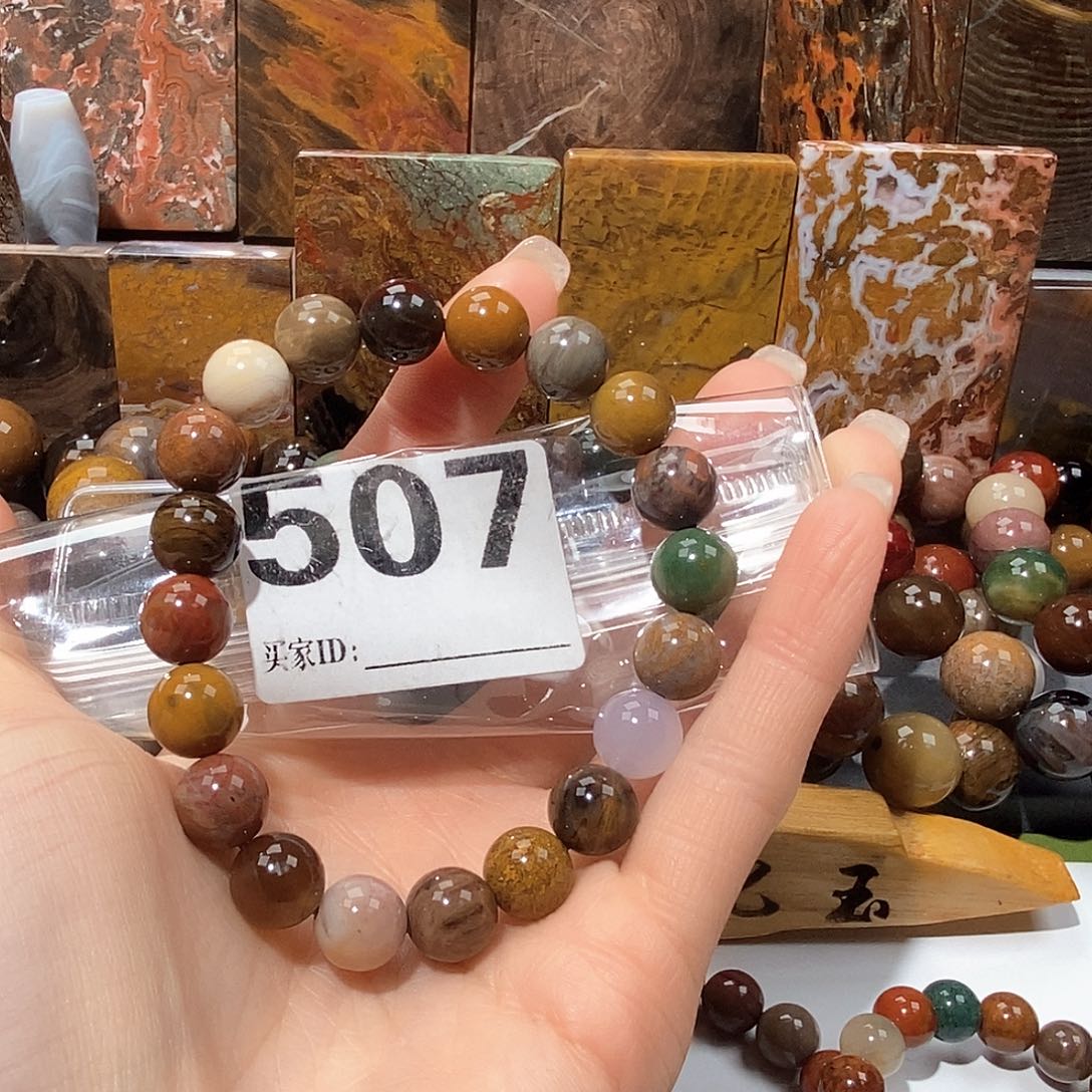 未镶嵌天然北票树化玉手串10.2硅化玉