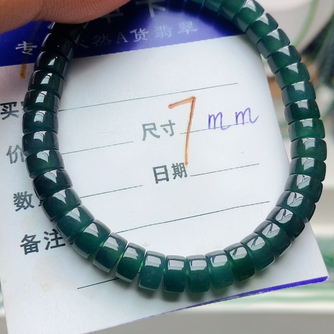 未镶嵌手串翡翠翡翠