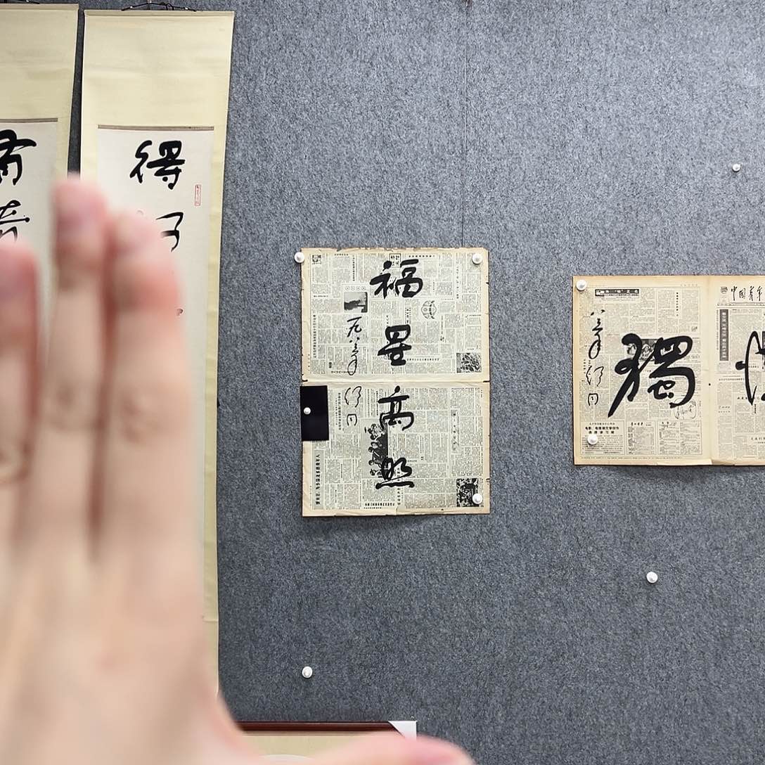 书法书法精品一副
