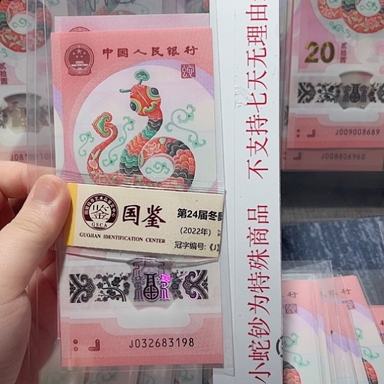 塑料032683198。。。。。。。。