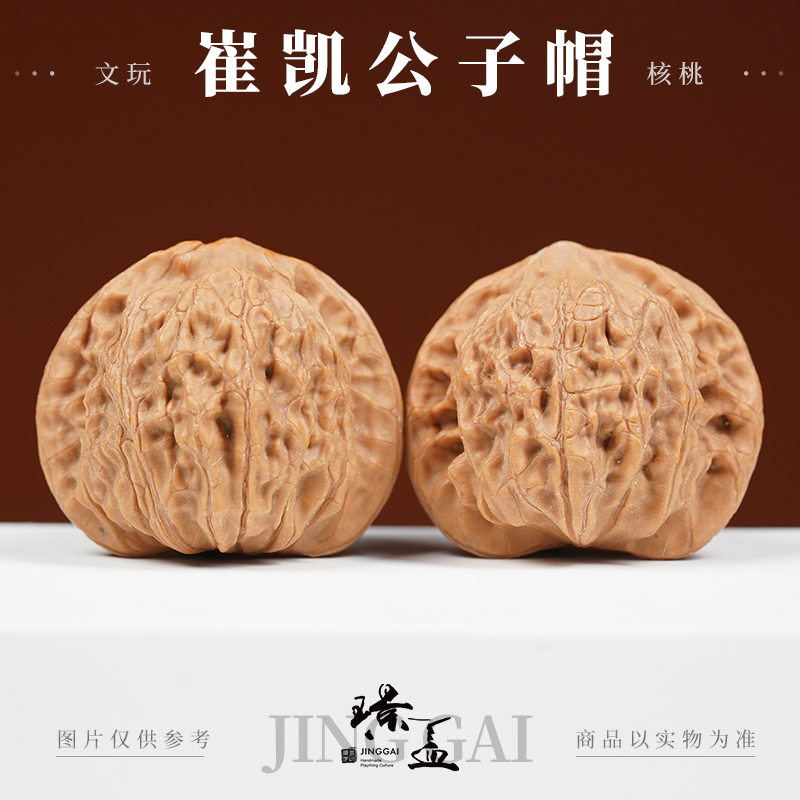 崔凯公子帽【璟盖家瘦小伙推荐】