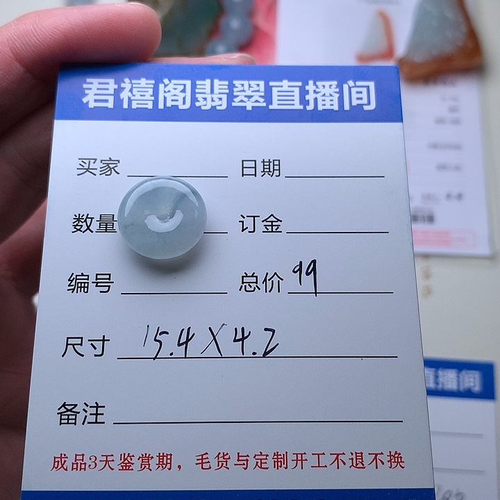 翡翠未镶嵌颈饰1111111111111111