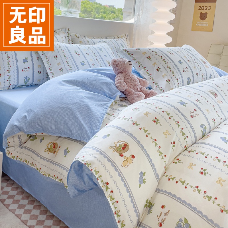 qc无印良品水洗磨毛被套枕套三件套居家好物被套三件套qc