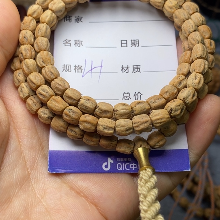 吊坠柏香籽/百香籽