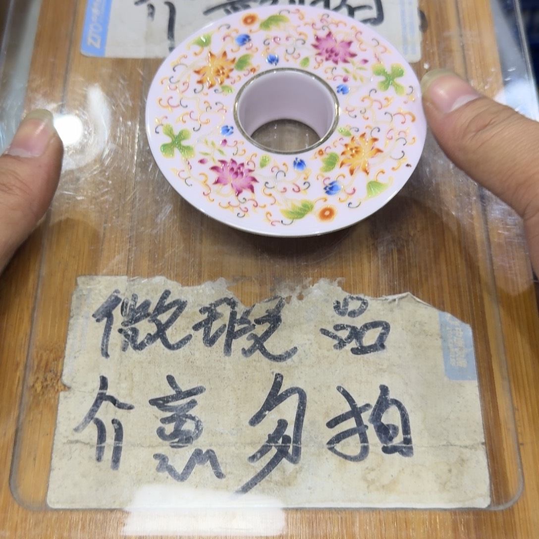 微瑕疵介意勿拍陶瓷器皿M.600