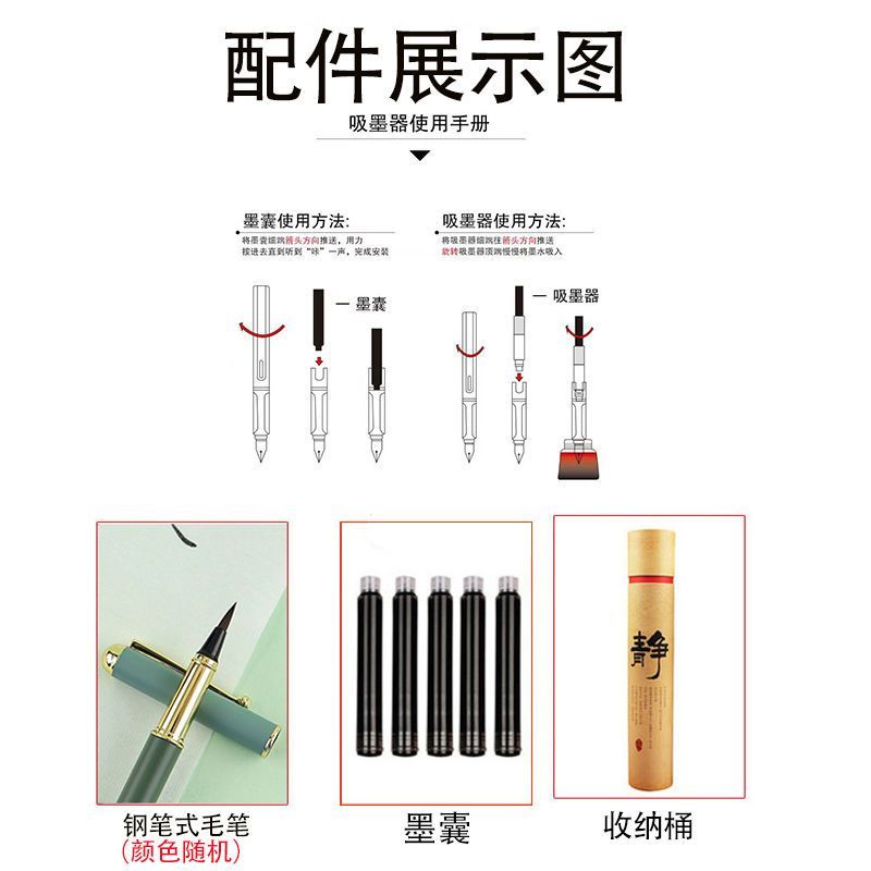 孙子兵法字帖临摹长卷全篇毛笔三十六计卷轴书法练字手抄描红软笔