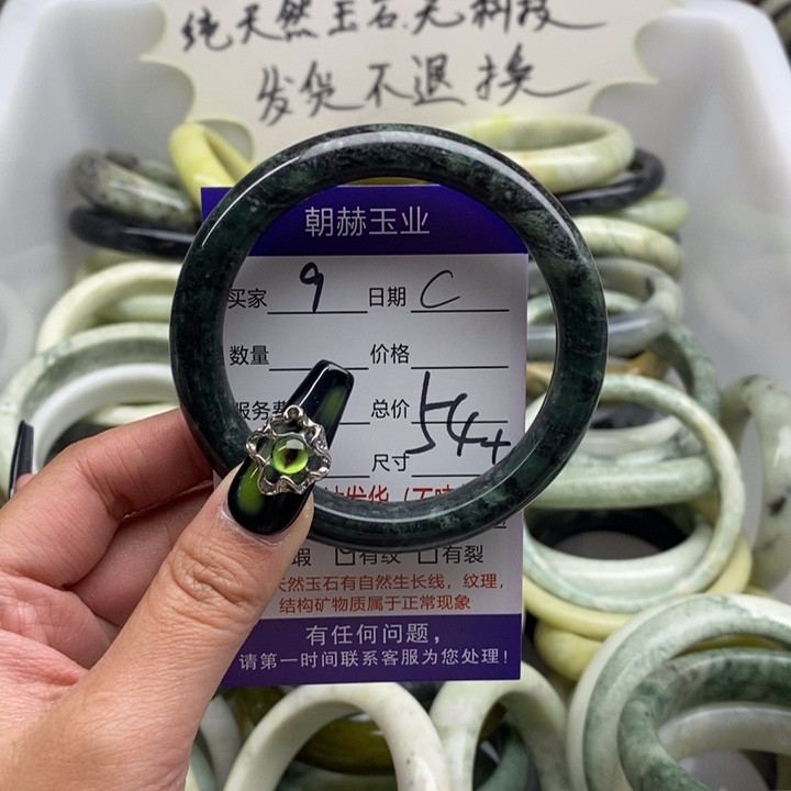 蛇纹石玉手镯未镶嵌