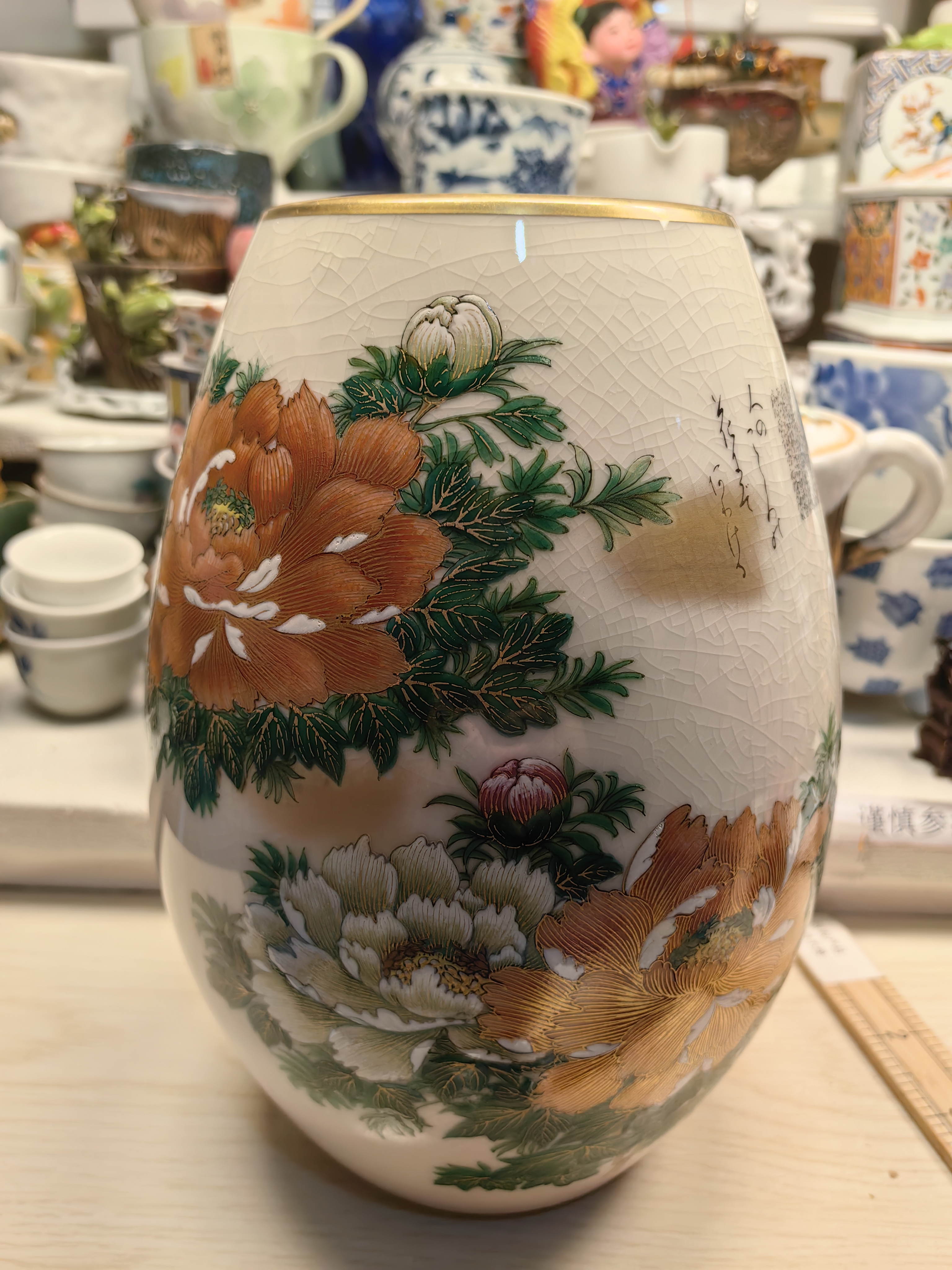 九谷花瓶牡丹花回流花瓶无盒手绘