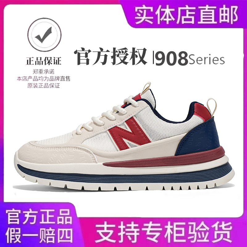 新百伦严选秋季网面男鞋防滑透气时尚百搭休闲运动鞋轻便跑步潮鞋