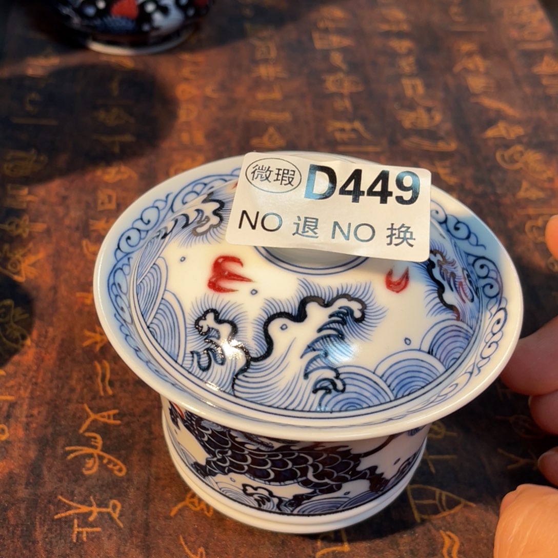 449 半月陶瓷半月陶瓷