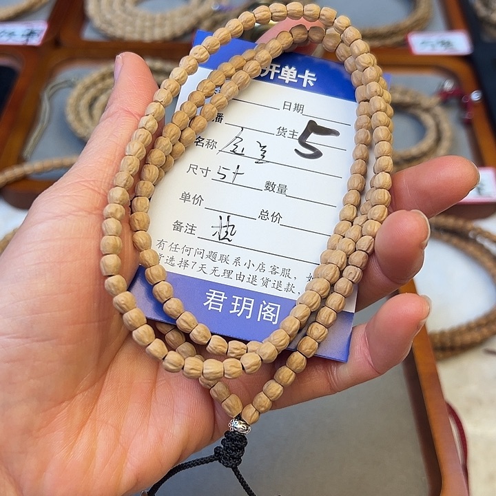 柏香籽/百香籽吊坠