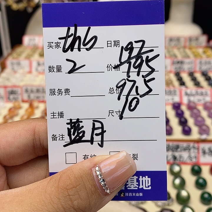 水晶手链未镶嵌t****t单珠